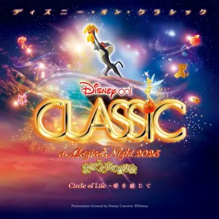 Disney on Classic - Magical Night Concert 2025