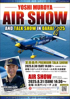 Yoshihide Muira Air Show & Premium Talk Show in Oarai 2025