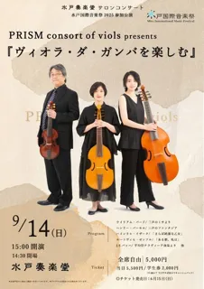 Enjoying the Viola da Gamba