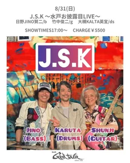 J.S.K ~Mito Debut LIVE~ Kenji Hino/g, Shunji Takenaka/g, Kazunari Otsuki/ds
