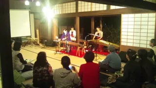 Former Nakakusu Residence - Enjoy the Sound of Koto in a Traditional House