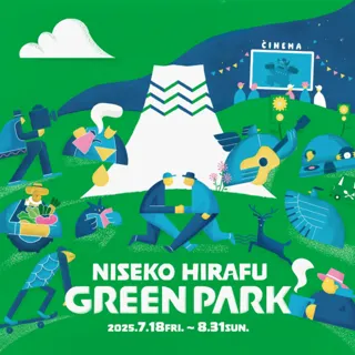 NISEKO HIRAFU GREEN PARK
