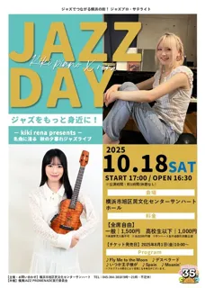 JAZZ DAY