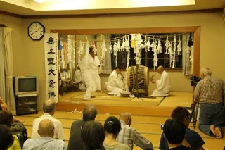 Mushigano Great Nembutsu