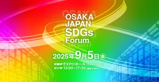 OSAKA JAPAN SDGs Forum