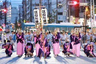 Tokyo Otsuka Awa Odori