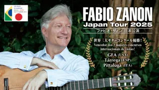Fabio Zanon Guitar Recital（Tokyo)