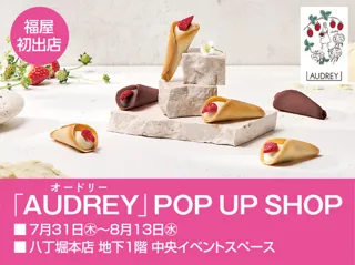 "AUDREY" POP UP SHOP