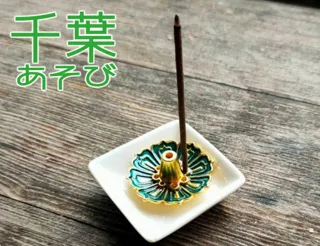 千葉あそび『虫よけ香づくり体験』