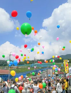 Arida Kyoho Village Opening Ceremony