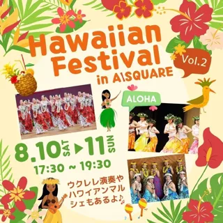 Hawaiian Festival