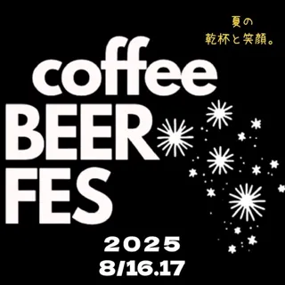 coffee BEER FES