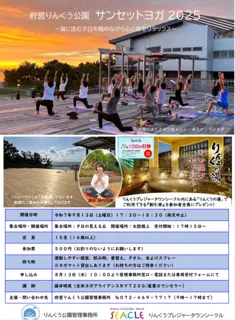 Sunset Yoga 2025
