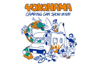 横浜キャンピングカーショー2025