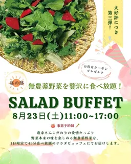 Salad Buffet