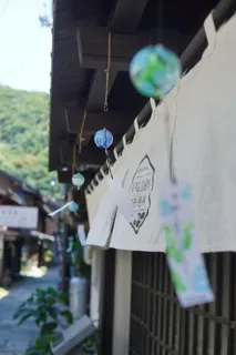 Aoishi Stone Pavement Street - Colorful Wind Chimes