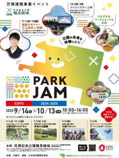 PARKJAM EXPO 2024-2025