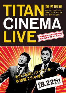 Bakusho Mondai with Titan Cinema Live (Roppongi)