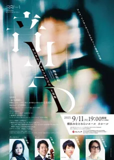 Yuri Umemoto Music MAD - Digital Maximalism and Music
