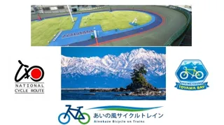 The 56th Chubu Japan Cycling Tournament in Toyama 2025