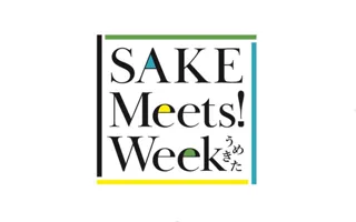 37種類の銘柄が楽しめる、夏の日本酒イベント「SAKE Meets! Week」