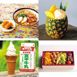 Dai Okinawa Exhibition