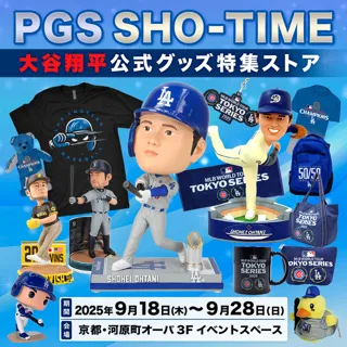 PGS SHO-TIME Shohei Ohtani Official Merchandise Special Store