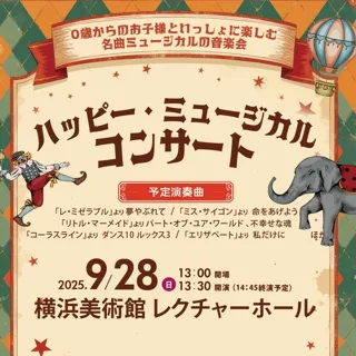 Happy Musical Concert
