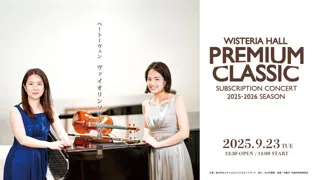 PREMIUM CLASSIC 33rd