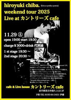 hiroyuki chiba weekendtour 2025 Live at カントリーズカフェ