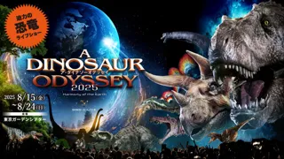 DINO-A-LIVE 'A Dinosaur Odyssey 2025'