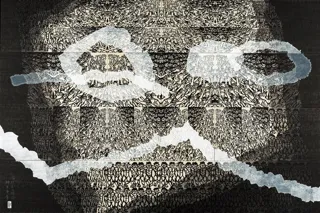岡山の美術 特別展示「長尾紀壽展 祭り・自然・暮らし 岡山、京都から沖縄へ」