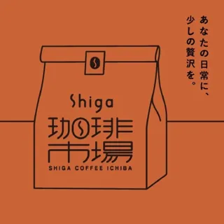 Shiga Coffee Market/Night Event