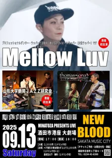 SAKATA MUSIC CITY NEW BLOOD