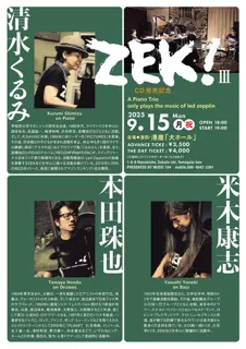 ZEK! Trio LIVE