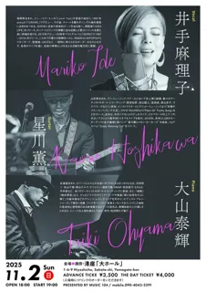 Mariko Ide Trio LIVE