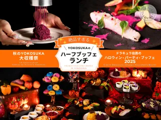 ドラキュラ伯爵のハロウィン・パーティ・ブッフェ 2025