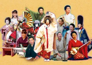 初心者のための上方伝統芸能ナイト フランス語スペシャル