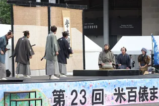 第24回米百俵まつり