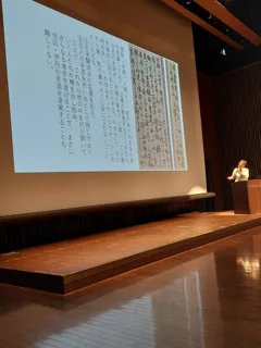 6th Chita Peninsula Historical and Cultural Research Presentation