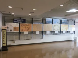 海を学ぼう～海の調査と海図～