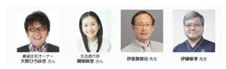 断熱改修ブーストアップ！イベント＆相談会