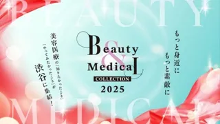 Beauty & Medical Collection 2025