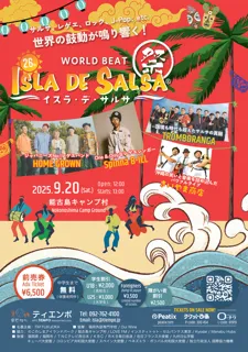 Isla de Salsa World Beat Festival 祭