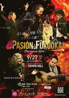 Flamenco Live PASION DE FUKUOKA　第28弾
