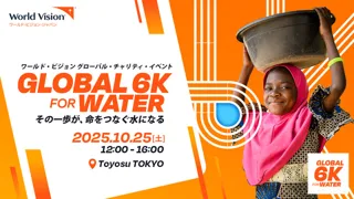 GLOBAL 6K for WATER2025/チャリティラン＆ウォーク