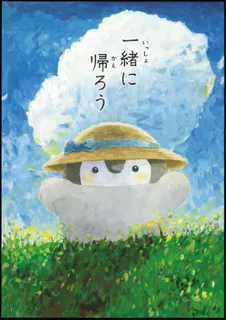 コウペンちゃん展