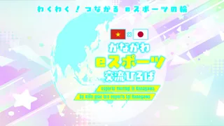 かながわeスポーツ交流ひろば