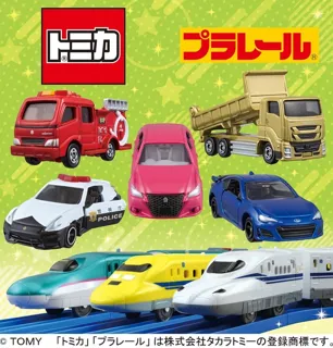トミカ・プラレールわくわくパーク