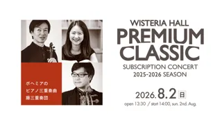 PREMIUM CLASSIC 38th